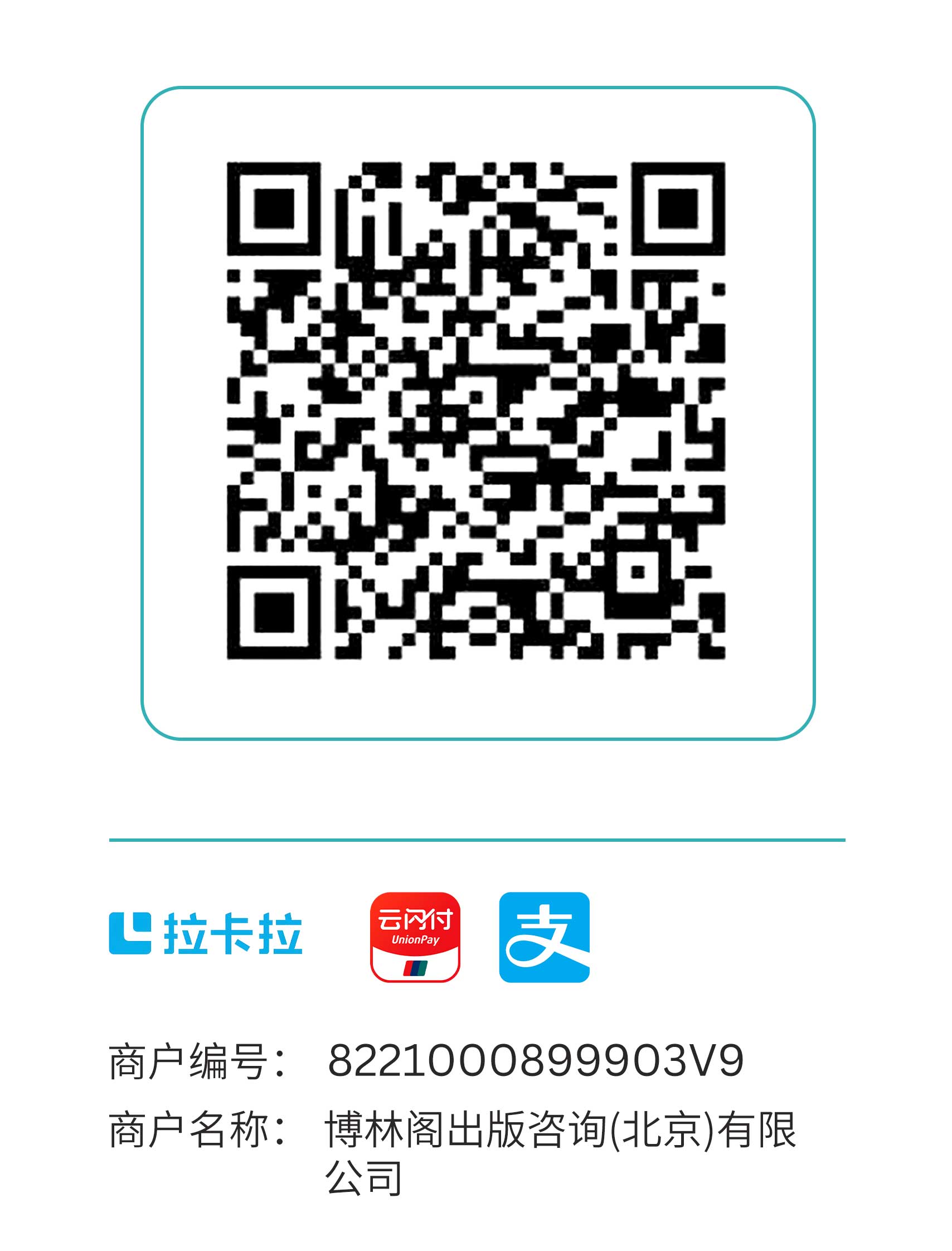 Online Quick Pay