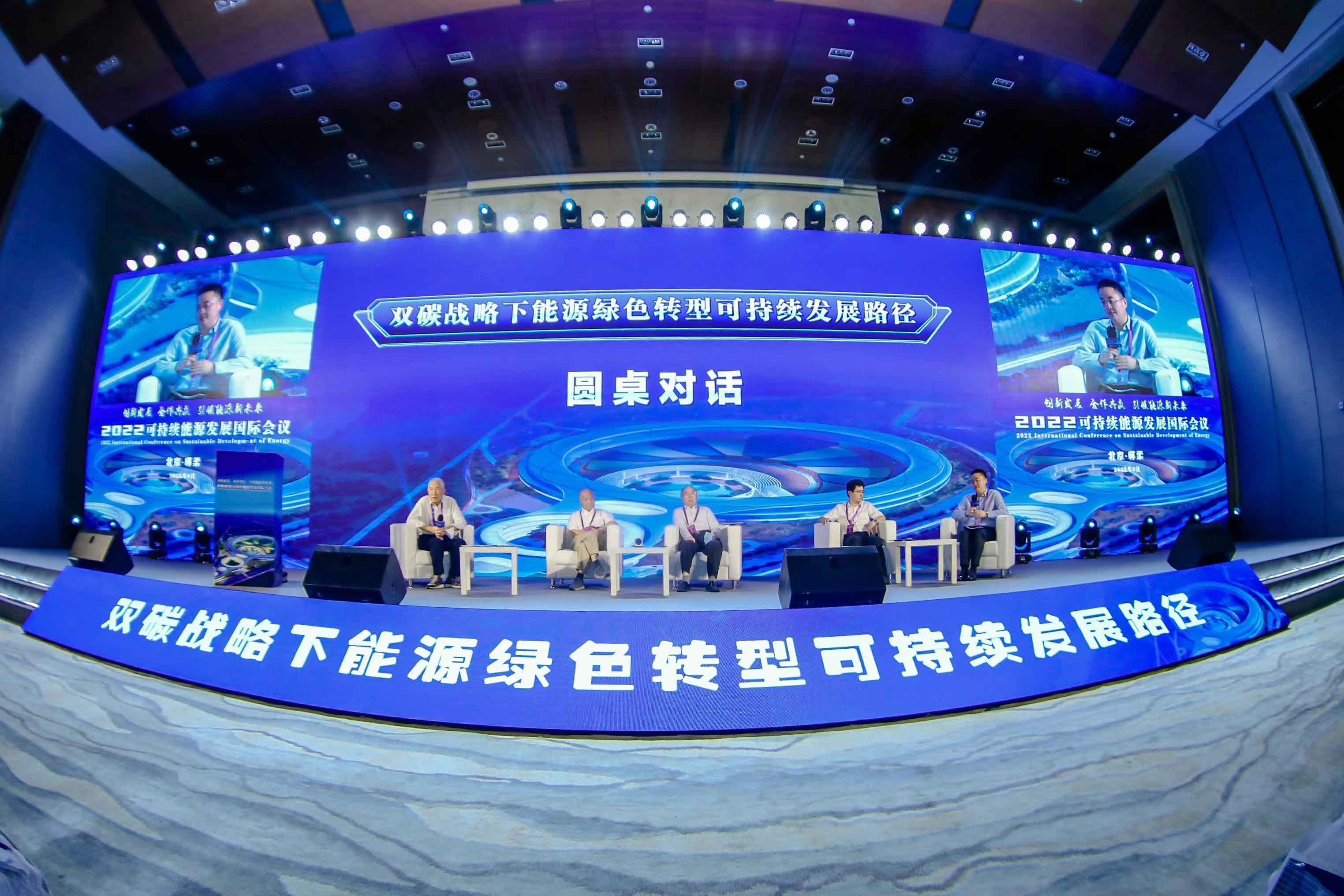 圆桌与对话